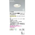 コイズミ照明　AD7143W35　LED防雨型ダウンライト LED一体型 非調光 人感センサ付 ON-OFFタイプ 温白色 ファインホワイト