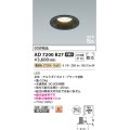 コイズミ照明 AD7200B27 ダウンライト 埋込穴φ100 非調光 LED一体型 電球色 防雨・防湿型 高気密SB ブラック ￡