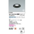 コイズミ照明 AD7200B50 ダウンライト 埋込穴φ100 非調光 LED一体型 昼白色 防雨・防湿型 高気密SB ブラック ￡
