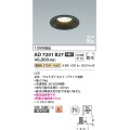 コイズミ照明 AD7201B27 ダウンライト 埋込穴φ100 非調光 LED一体型 電球色 防雨・防湿型 高気密SB ブラック ￡