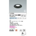 コイズミ照明　AD7201B50　ダウンライト 埋込穴φ100 非調光 LED一体型 昼白色 防雨・防湿型 高気密SB ブラック