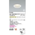コイズミ照明 AD7300W35 ダウンライト 埋込穴φ100 調光 調光器別売 LED一体型 温白色 防雨・防湿型 高気密SB ファインホワイト ￡