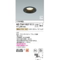 コイズミ照明　AD7301B27　ダウンライト 埋込穴φ100 調光 調光器別売 LED一体型 電球色 防雨・防湿型 高気密SB ブラック