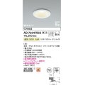 コイズミ照明　AD7304W35　ダウンライト 埋込穴φ100 調光 調光器別売 LED一体型 温白色 防雨・防湿型 高気密SB ファインホワイト