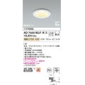 コイズミ照明　AD7305W27　ダウンライト 埋込穴φ100 調光 調光器別売 LED一体型 電球色 防雨・防湿型 高気密SB ファインホワイト