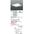 コイズミ照明　AD92228　ベースライト □600 LEDユニット別売 埋込型 ホワイト