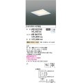 コイズミ照明　AD92230　ベースライト □450 LEDユニット別売 埋込型 ホワイト