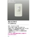 コイズミ照明　AE41756E　自動照明センサスイッチ 屋内用(スイッチボックス型)人感センサ付 ON-OFFタイプ