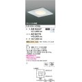 コイズミ照明　AE50775　ベースライト ユニット 非調光 本体別売 LED一体型 電球色