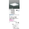 コイズミ照明　AE50778　ベースライト ユニット 非調光 本体別売 LED一体型 昼白色