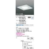 コイズミ照明　AE50782　ベースライト ユニット 非調光 本体別売 LED一体型 昼白色