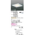 コイズミ照明　AE50783　ベースライト ユニット 非調光 本体別売 LED一体型 電球色