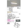 コイズミ照明　AE52198　LEDユニット形ベースライト ユニットのみ (本体別売) LED一体型 非調光 電球色