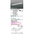 コイズミ照明　AE92411　ベースライト ユニット 非調光 本体別売 LED一体型 昼白色