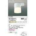 コイズミ照明　AH38237L　小型シーリングライト トイレ用 人感センサ ON-OFFタイプ 白熱球60W相当 LED一体型 電球色 [∽]