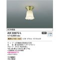 コイズミ照明　AH39972L　シャンデリア FIORARE 白熱球60W相当 LED付 電球色 [♭]