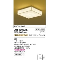 コイズミ照明　AH43082L　和風照明 小型シーリングライト 調光 FHC28W相当 LED一体型 電球色 白木 強化和紙 [♭]