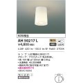 コイズミ照明 AH50217L シーリングライト 非調光 電球色 小型 ￡