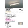 コイズミ照明　AH54189　ベースライト 非調光 LED一体型 電球色 直付・壁付取付 グレー