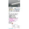 コイズミ照明 AL55598 間接照明 900mm 調光調色(調光器別売) 電球色〜昼白色 直付・壁付・床取付 ハイパワー シルバーアルマイト