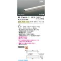 コイズミ照明 AL55610 間接照明 900mm 調光(調光器別売) 温白色 直付・壁付・床取付 ハイパワー シルバーアルマイト