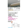 コイズミ照明 AL55614 間接照明 900mm 調光(調光器別売) 電球色 直付・壁付・床取付 ハイパワー シルバーアルマイト