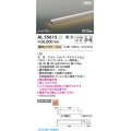 コイズミ照明 AL55615 間接照明 600mm 調光(調光器別売) 電球色 直付・壁付・床取付 ハイパワー シルバーアルマイト