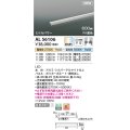 コイズミ照明 AL56106 間接照明 600mm 調光調色(調光器別売) 電球色〜昼白色 直付・壁付・床取付 ミドルパワー 単体・終端専用 シルバーアルマイト