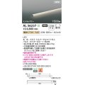 コイズミ照明 AL56237 間接照明 1500mm 非調光 電球色 直付・壁付・床取付 ミドルパワー シルバーアルマイト