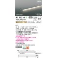 コイズミ照明 AL56238 間接照明 1500mm 非調光 電球色 直付・壁付・床取付 ミドルパワー シルバーアルマイト