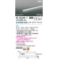 コイズミ照明 AL56240 間接照明 1500mm 非調光 白色 直付・壁付・床取付 ミドルパワー シルバーアルマイト
