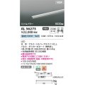 コイズミ照明 AL56273 間接照明 600mm 非調光 昼白色 直付・壁付・床取付 ミドルパワー シルバーアルマイト