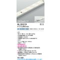 コイズミ照明 AL93219 間接照明器具 テープライト 調光 調光器別売 LED一体型 白色 7000mmタイプ
