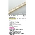 コイズミ照明 AL93405 間接照明 5000mm 調光(調光器別売) 温白色 インドアテープライト ハイパワー 電源別売 受注生産品 [§]