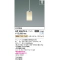 コイズミ照明　AP39678L　ペンダント プラグタイプ 白熱球60W相当 LED付 電球色 クロムメッキ [♭]