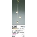 コイズミ照明　AP39968L　吹き抜けシャンデリア 白熱球60W×3灯相当 LED付 電球色