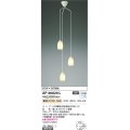コイズミ照明　AP40020L　吹き抜けシャンデリア 白熱球60W×3灯相当 LED付 電球色 オフホワイト [♭]