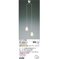 コイズミ照明　AP40021L　吹き抜けシャンデリア 白熱球60W×2灯相当 LED付 電球色 オフホワイト [♭]