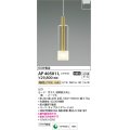 コイズミ照明　AP40501L　ペンダント Maple プラグタイプ 白熱球60W相当 LED一体型 電球色
