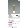 コイズミ照明　AP40502L　ペンダント Walnut プラグタイプ 白熱球60W相当 LED一体型 電球色