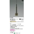 コイズミ照明　AP40510L　ペンダント Black×WN プラグタイプ 白熱球60W相当 LED一体型 電球色