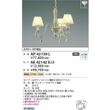 コイズミ照明　AP42139L　シャンデリア Shabbylierシャビリア 白熱球40W 3灯相当 LED付 電球色 アンティークホワイト セード別売