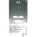 コイズミ照明　AP42695L　シャンデリア Modelish ring 調光 リモコン LED一体型 電球色 〜8畳 [♭]