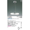 コイズミ照明　AP42696L　シャンデリア Modelish ring 調光 リモコン LED一体型 昼白色 〜8畳 [♭]