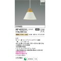 コイズミ照明　AP45523L　ペンダント LED一体型 電球色 プラグ 白熱球60W相当 ホワイト [♭]