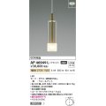 コイズミ照明　AP46949L　ペンダント LED一体型 電球色 フランジ 傾斜天井取付可能 ウォールナット [♭]
