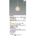 コイズミ照明　AP47614L　ペンダント LED一体型 調光 電球色 プラグ マットファインホワイト塗装 [♭]