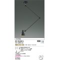 コイズミ照明　AP49286L　LEDペンダントライト LED付 電球色 灯具可動型 白熱球100W相当 ブラック