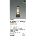 コイズミ照明　AP50643　ペンダントライト LED一体型 非調光 電球色 傾斜天井対応 フランジタイプ ブラック