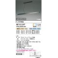 コイズミ照明　AP51107　ペンダントライト 調光 調色 Fit調色 調光器別売 LED一体型 電球色+昼白色 マットブラック